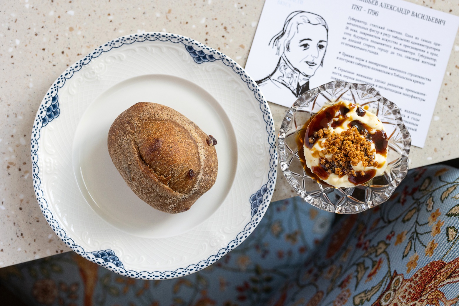 От Сибири до Камчатки