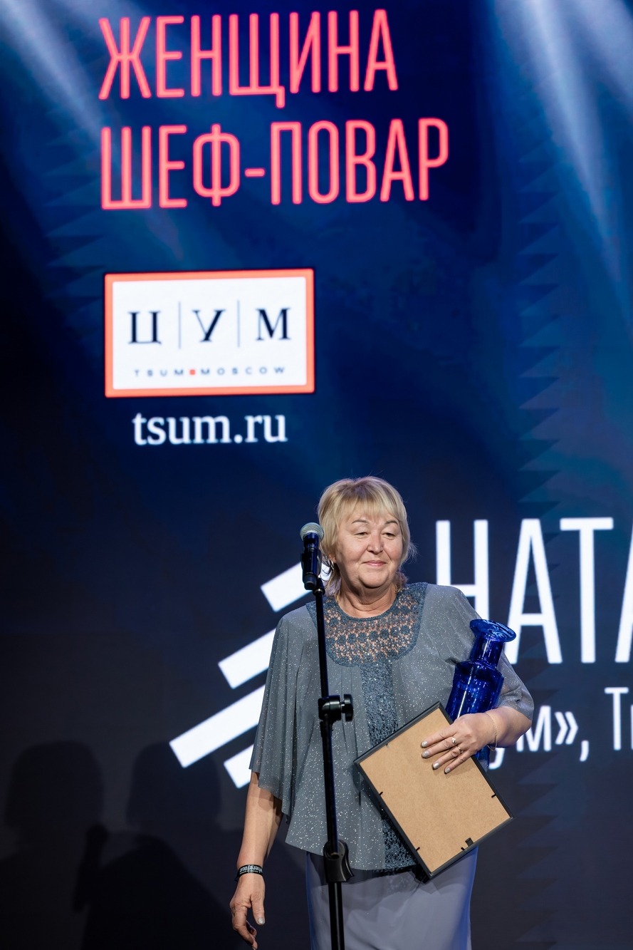 Наталья Трапезникова.jpg