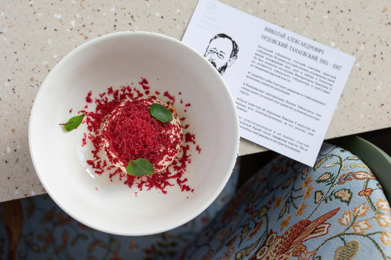 Сливочный крем с клюквой и кедровым орехом.JPG