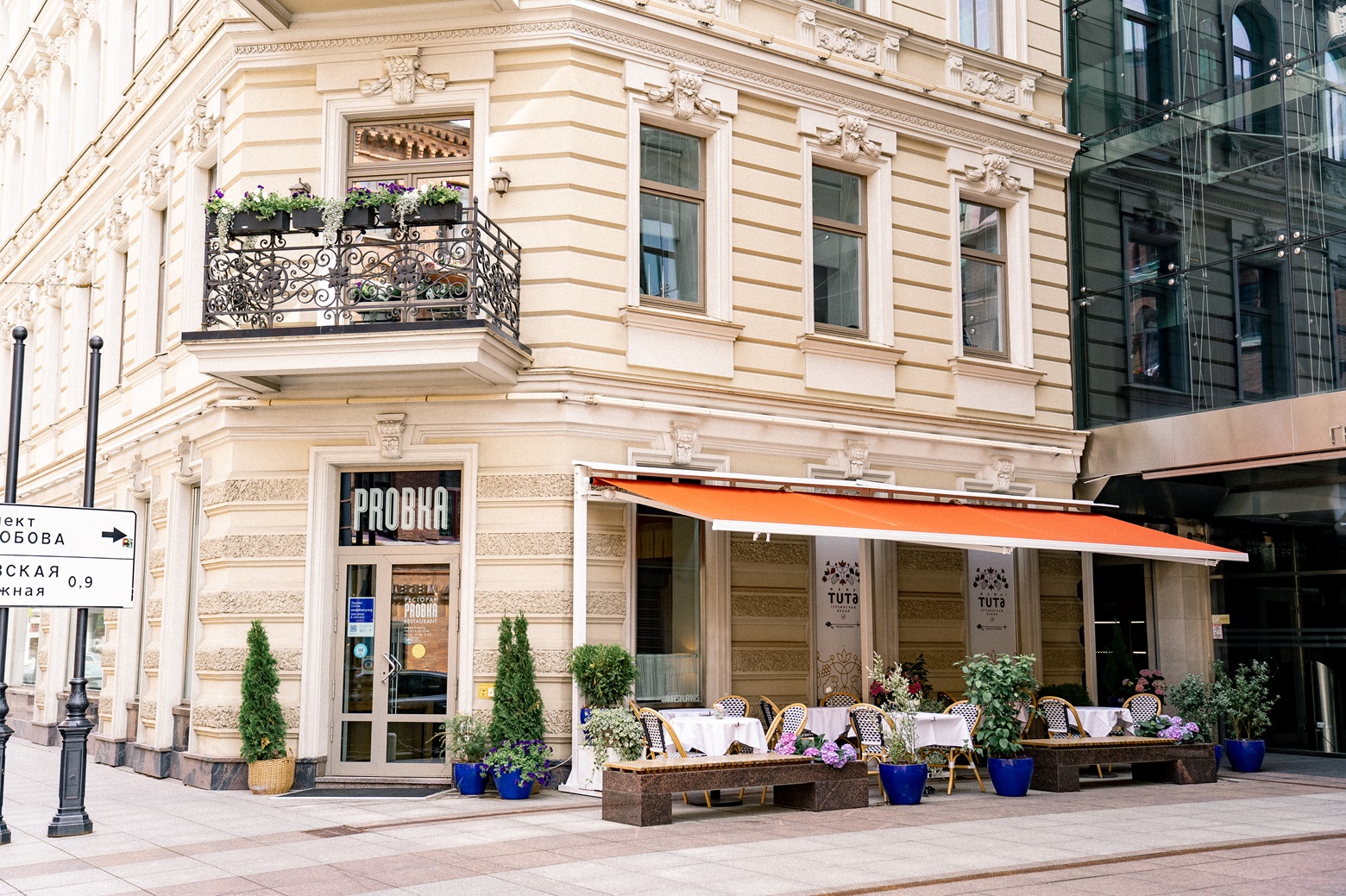 ПРОБКА НА ДОБРОЛЮБОВА, ЛЕТНЯЯ ВЕРАНДА.jpg