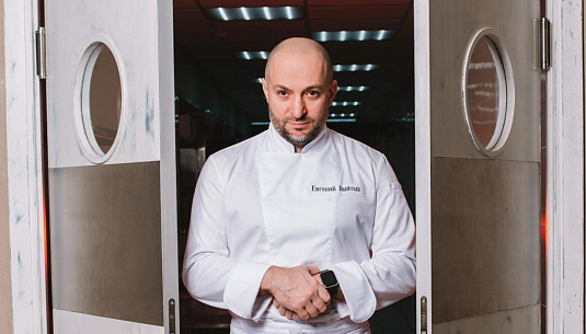 Точка роста